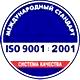 Плакаты по электробезопасности купить соответствует iso 9001:2001